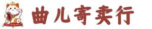 伊春市奢侈品回收:名包,名表,包包,手表,首饰,伊春市回收奢侈品